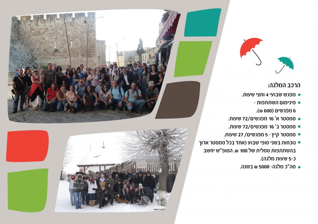 2014-winter-1