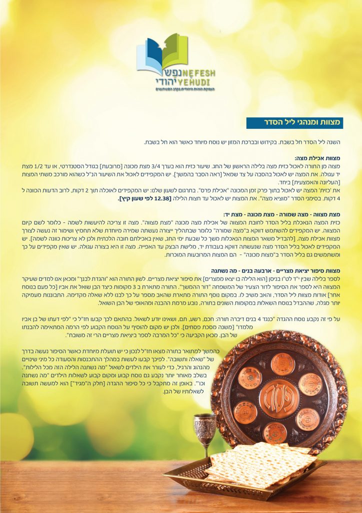 Document-page-007