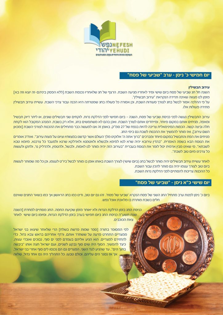 Document-page-012